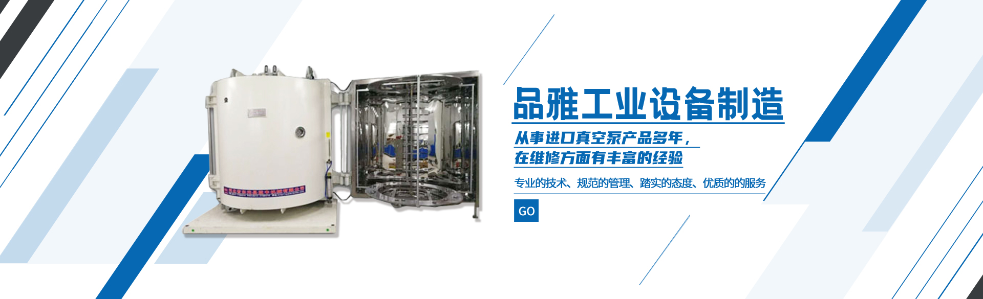 环球体育平台下载app